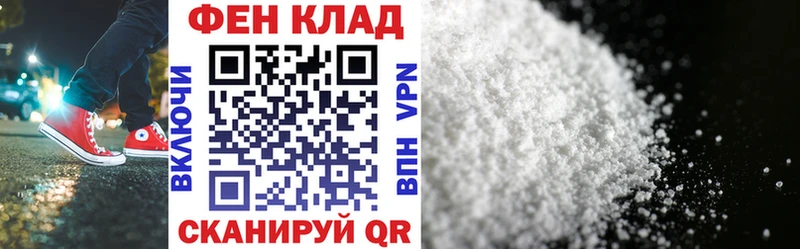 Купить закладки  Боровичи  АМФЕТАМИН 98% 