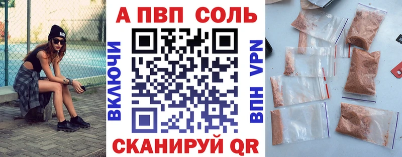 APVP СК КРИС  Купить где  Боровичи 
