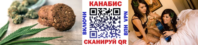 Купить  Боровичи  Еда ТГК марихуана 