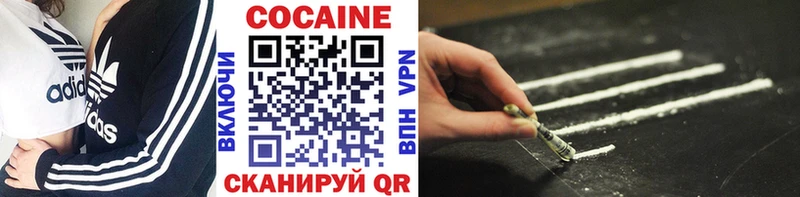 Купить где Боровичи COCAIN VHQ