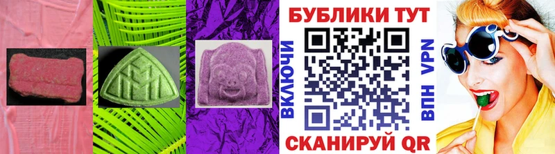 Экстази Cube Боровичи