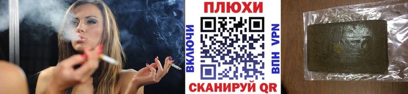 Купить закладки  Боровичи  ГАШ гашик 