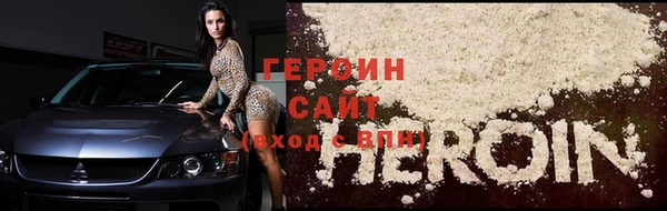 синтетический гашиш Волосово