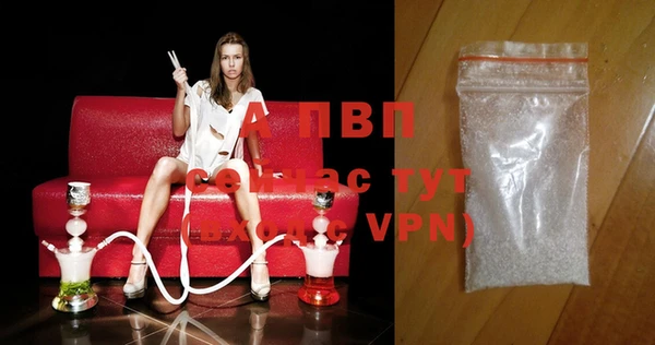 синтетический гашиш Волосово