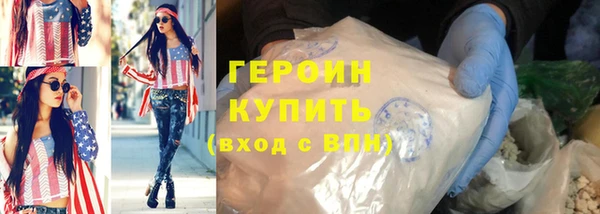ешки Володарск