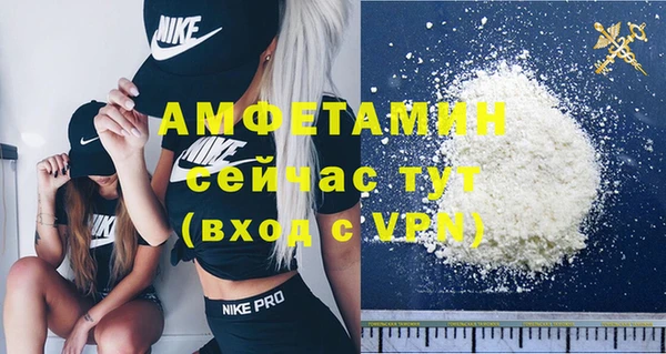 мефедрон VHQ Волоколамск