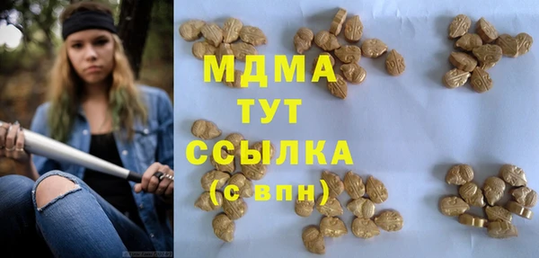 синтетический гашиш Волосово