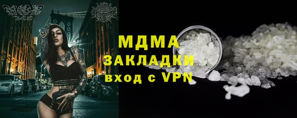 синтетический гашиш Волосово