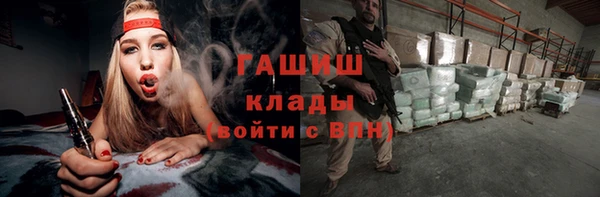 ешки Володарск