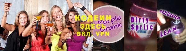 мефедрон VHQ Волоколамск