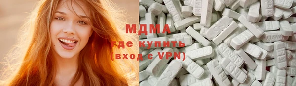 синтетический гашиш Волосово