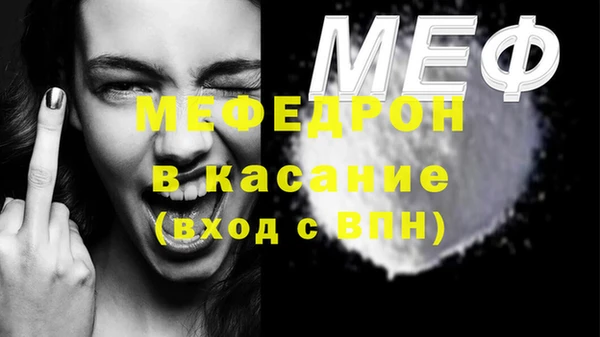синтетический гашиш Волосово
