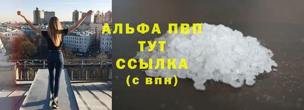 ешки Володарск