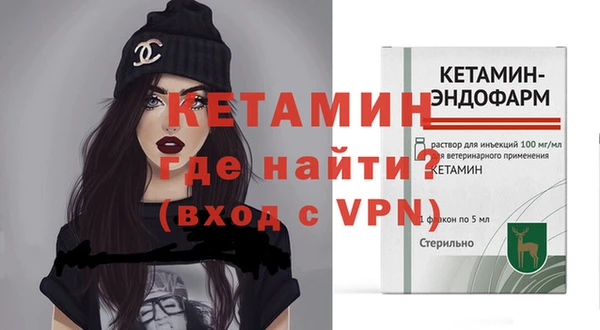 синтетический гашиш Волосово