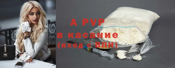 мефедрон VHQ Волоколамск