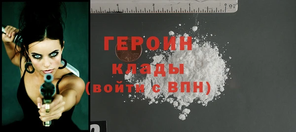 синтетический гашиш Волосово