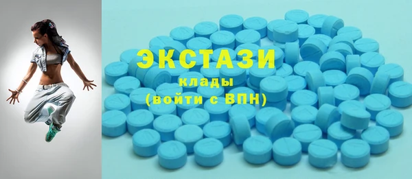 синтетический гашиш Волосово