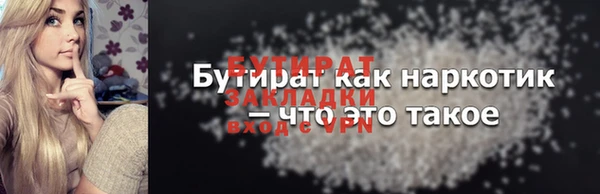 мефедрон VHQ Волоколамск