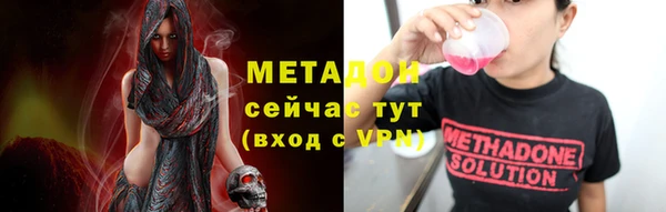 ешки Володарск