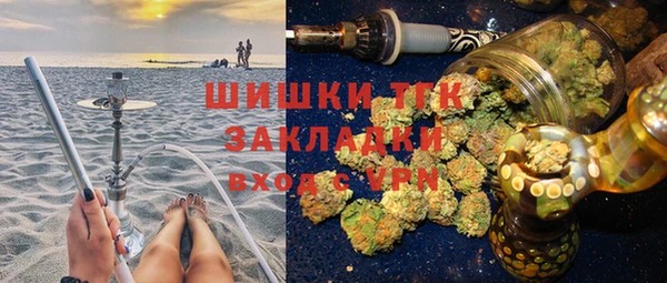 мефедрон VHQ Волоколамск