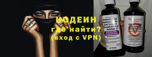 мефедрон VHQ Волоколамск