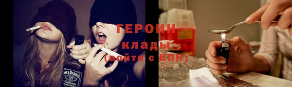синтетический гашиш Волосово