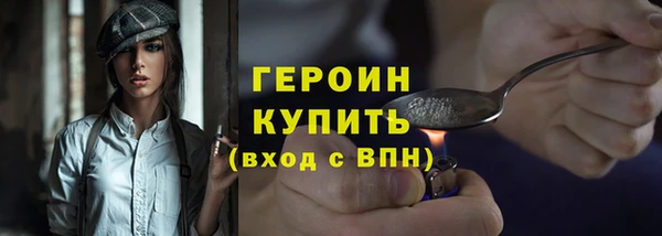 мефедрон VHQ Волоколамск