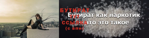 мефедрон VHQ Волоколамск