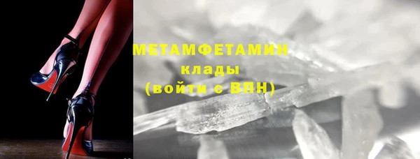 ешки Володарск