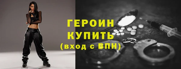 ешки Володарск