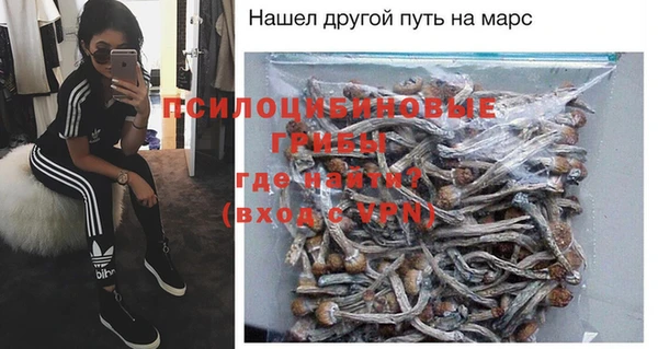 мефедрон VHQ Волоколамск