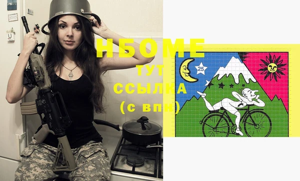 мефедрон VHQ Волоколамск