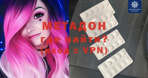 ешки Володарск