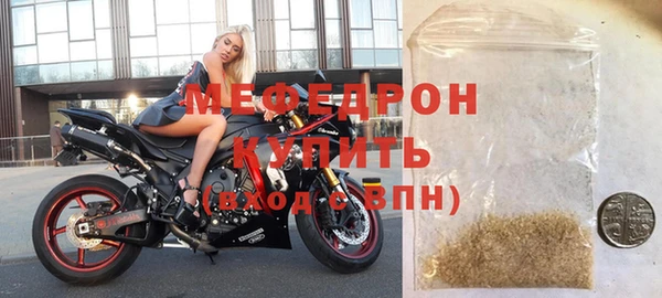 синтетический гашиш Волосово