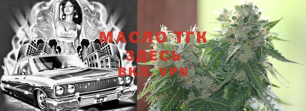 синтетический гашиш Волосово