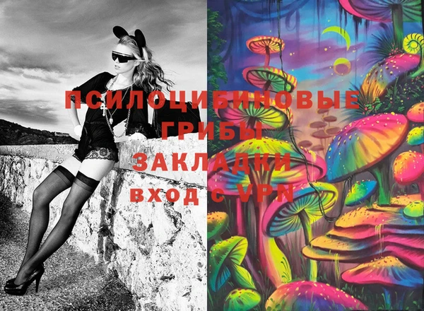 синтетический гашиш Волосово
