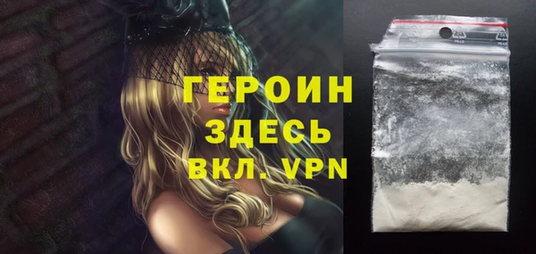 синтетический гашиш Волосово