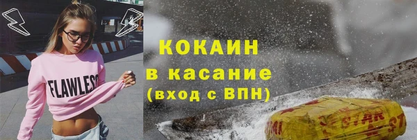 мефедрон VHQ Волоколамск