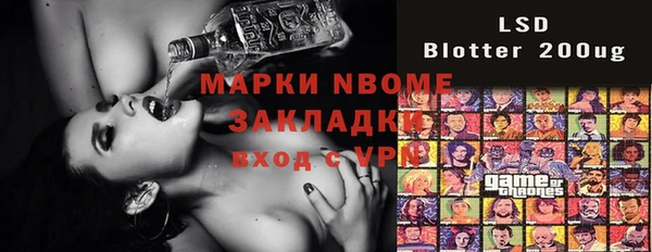 ешки Володарск