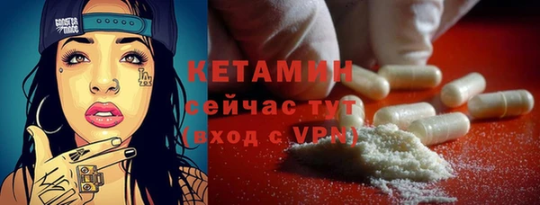 ешки Володарск