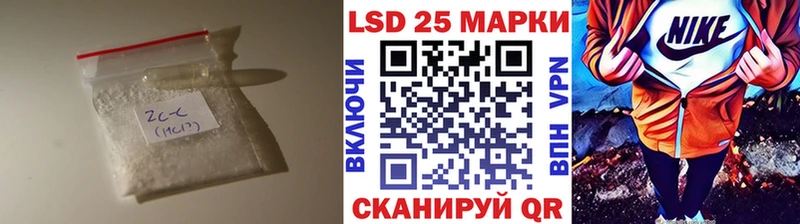 LSD-25 экстази ecstasy Купить закладки Боровичи