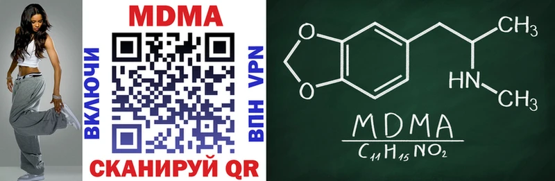 MDMA кристаллы  Купить где  Боровичи 