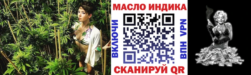 Купить  Боровичи  ТГК вейп 