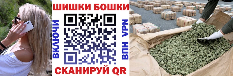 Купить закладки  Боровичи  Шишки марихуана Ganja 